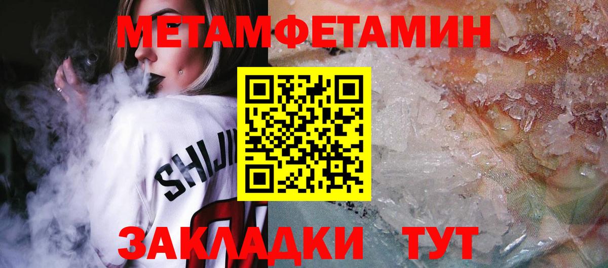 Алексеевка  АМФЕТАМИН  Amphetamine  Амфетамин Premium  Вход с VPN 