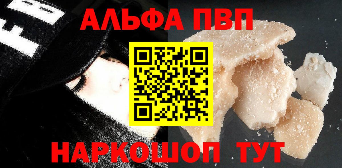 APVP СК Алексеевка