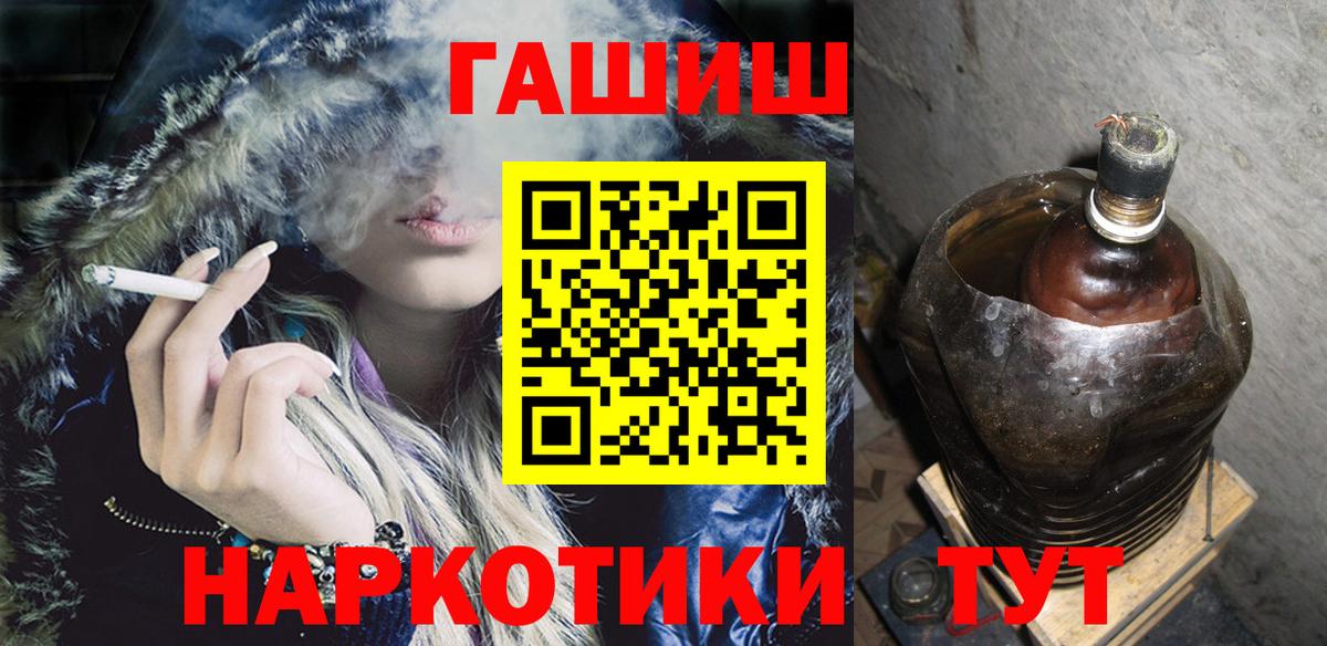 Алексеевка  ГАШ Ice-O-Lator  ГАШИШ 40% ТГК  Вход с VPN 