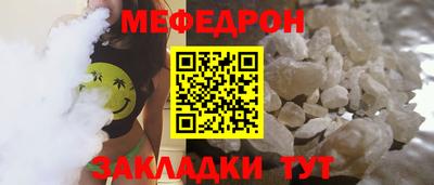 mdpv Азнакаево