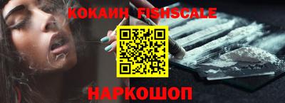 скорость Абинск