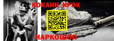 скорость Абинск