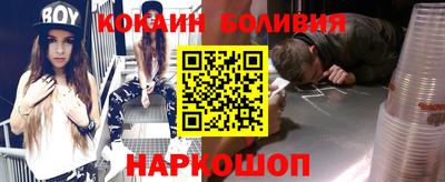 скорость Абинск