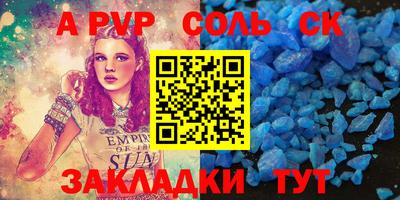 mdpv Азнакаево