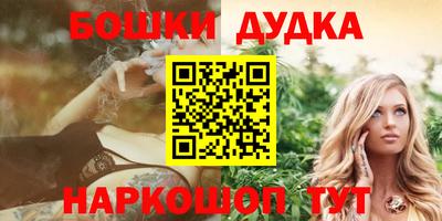mdma Абакан