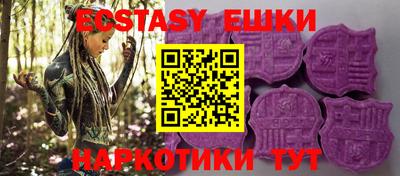 mdma Абакан