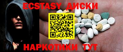 mdma Абакан