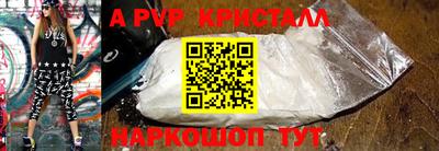 скорость Абинск