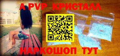 mdma Абакан