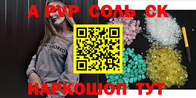 mdma Абакан