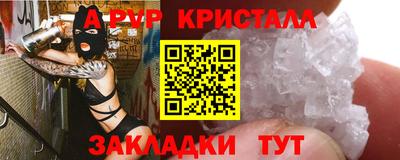 mdma Абакан