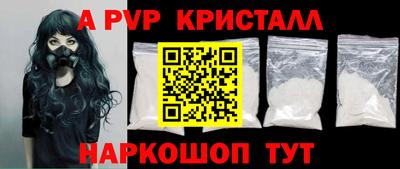 mdma Абакан