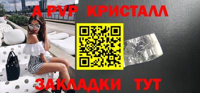 mdma Абакан