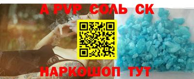 mdpv Азнакаево
