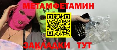 mdpv Азнакаево