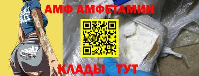 скорость Абинск