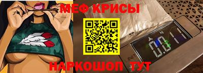 mdma Абакан