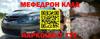 mdpv Азнакаево