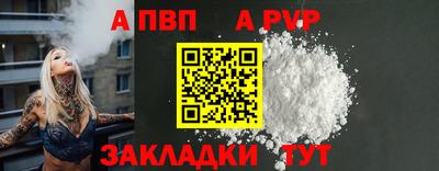 mdpv Азнакаево