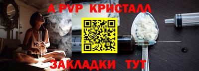 mdma Абакан