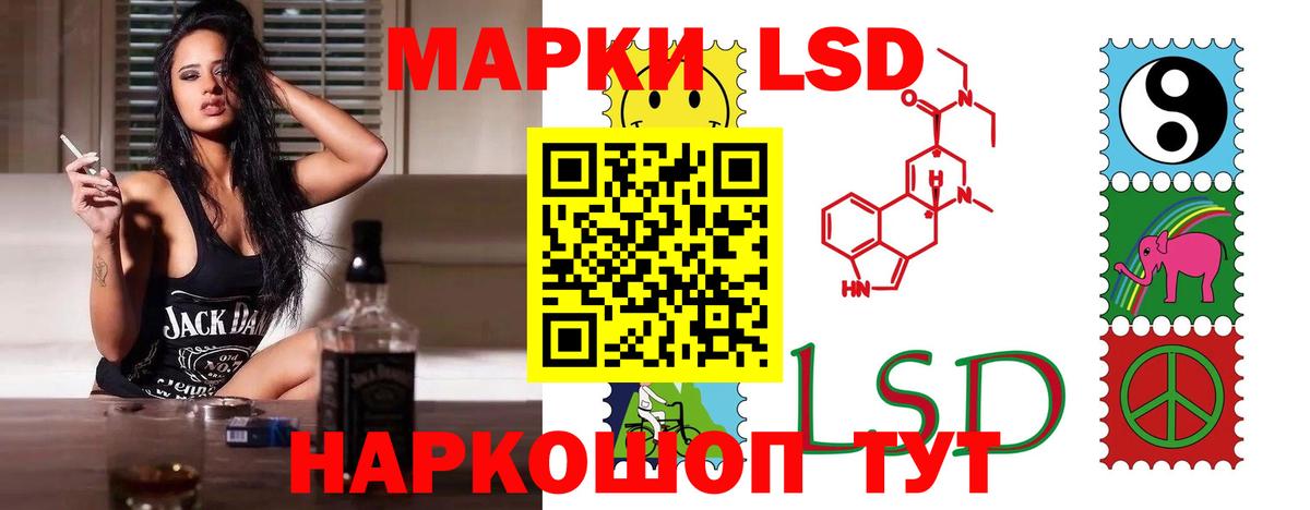 ЛСД экстази  LSD-25 экстази ecstasy  Вход с VPN  Алексеевка  ЛСД экстази ecstasy 