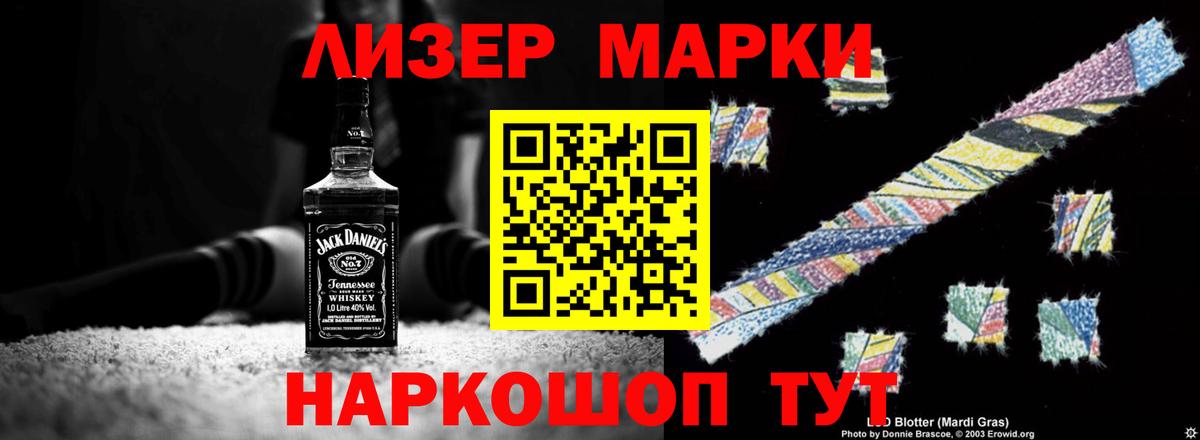 Лсд 25 экстази кислота Алексеевка
