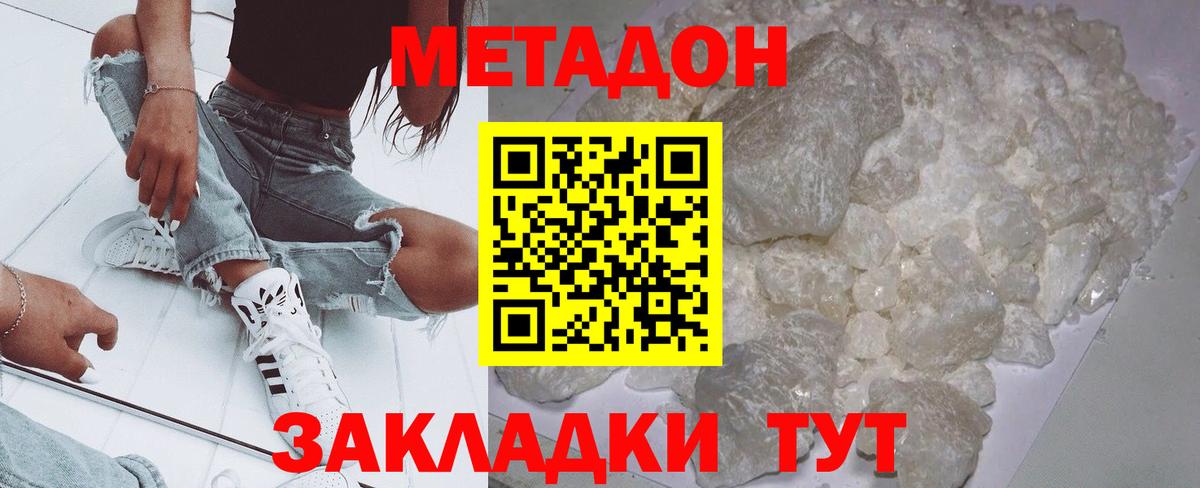 А ПВП СК кристаллы  ГАШИШ  LSD-25  Алексеевка  МЕФ кристаллы  Каннабис  Вход с VPN 