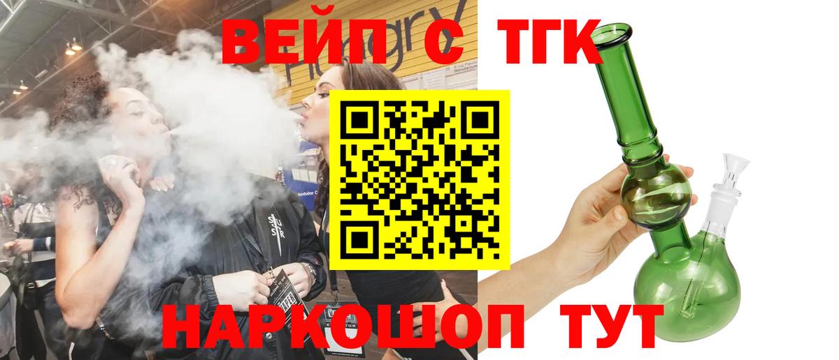 Дистиллят ТГК THC oil  ОМГ ОМГ ONION  Алексеевка  Вход с VPN 